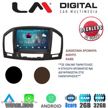 LM Digital - LM R8114 GPS Οθόνη OEM Multimedia Αυτοκινήτου για OPEL Insignia 09>13 (CarPlay/AndroidAuto/BT/GPS/WIFI/GPRS)