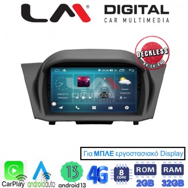 LM Digital - LM R8152B GPS Οθόνη OEM Multimedia Αυτοκινήτου για FORD FIESTA 2008>2009για εργοστασιακή οθόνη με ΜΠΛΕ φωτισμό (CarPlay/AndroidAuto/BT/GPS/WIFI/GPRS)