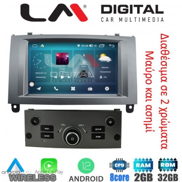 LM Digital - LM R8407 GPS Οθόνη OEM Multimedia Αυτοκινήτου για PEUGEOT 407 2004 > 2010 (CarPlay/AndroidAuto/BT/GPS/WIFI/GPRS)