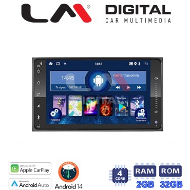 LM V4071 GPS
