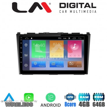 LM Digital - LM ZC8009 GPS Οθόνη OEM Multimedia Αυτοκινήτου για HONDA CRV 2005>2012 (CarPlay/AndroidAuto/BT/GPS/WIFI/GPRS)