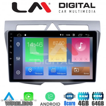 LM Digital - LM ZC8011 GPS Οθόνη OEM Multimedia Αυτοκινήτου για Kia Picanto 2008-2011 (CarPlay/AndroidAuto/BT/GPS/WIFI/GPRS)