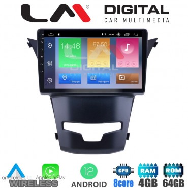 LM Digital - LM ZC8016 GPS Οθόνη OEM Multimedia Αυτοκινήτου για Ssangyong Korando 2014> (CarPlay/AndroidAuto/BT/GPS/WIFI/GPRS)