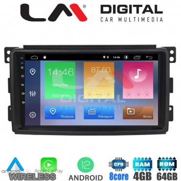 LM Digital - LM ZC8087 GPS Οθόνη OEM Multimedia Αυτοκινήτου για SMART 2007>2010 (CarPlay/AndroidAuto/BT/GPS/WIFI/GPRS)