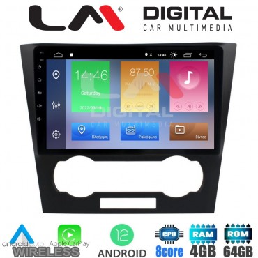 LM Digital - LM ZC8110 GPS Οθόνη OEM Multimedia Αυτοκινήτου για Chevrolet Epica 2006 > 2012 (CarPlay/AndroidAuto/BT/GPS/WIFI/GPRS)