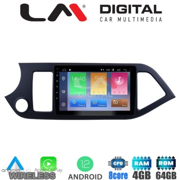 LM Digital - LM ZC8120 GPS Οθόνη OEM Multimedia Αυτοκινήτου για KIA PICCANTO 2011>2017 (CarPlay/AndroidAuto/BT/GPS/WIFI/GPRS)