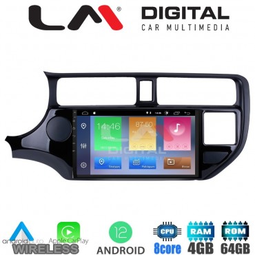LM Digital - LM ZC8124 GPS Οθόνη OEM Multimedia Αυτοκινήτου για KIA RIO 2015 > (CarPlay/AndroidAuto/BT/GPS/WIFI/GPRS)