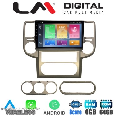 LM Digital - LM ZC8709 GPS Οθόνη OEM Multimedia Αυτοκινήτου για Nissan X-Trail 2001 > 2006 (CarPlay/AndroidAuto/BT/GPS/WIFI/GPRS)
