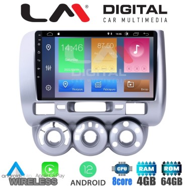 LM Digital - LM ZC8730 GPS Οθόνη OEM Multimedia Αυτοκινήτου για HONDA JAZZ 2002>2009 (CarPlay/AndroidAuto/BT/GPS/WIFI/GPRS)