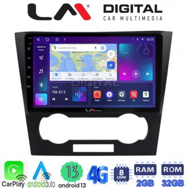 LM Digital - LM ZE8110 GPS Οθόνη OEM Multimedia Αυτοκινήτου για Chevrolet Epica 2006 > 2012 (CarPlay/AndroidAuto/BT/GPS/WIFI/GPRS)