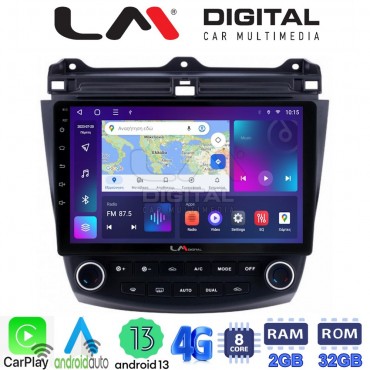 LM Digital - LM ZE8382 GPS Οθόνη OEM Multimedia Αυτοκινήτου για HONDA ACCORD 2002>2008 (CarPlay/AndroidAuto/BT/GPS/WIFI/GPRS)