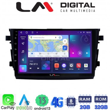 LM Digital - LM ZE8599 GPS Οθόνη OEM Multimedia Αυτοκινήτου για SUZUKI CELERIO 2015> (CarPlay/AndroidAuto/BT/GPS/WIFI/GPRS)
