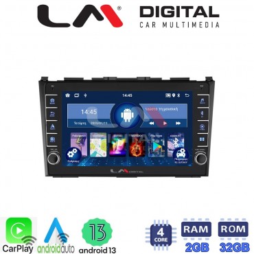 LM Digital - LM ZG4009 GPS Οθόνη OEM Multimedia Αυτοκινήτου για HONDA CRV 2005>2012 (CarPlay/AndroidAuto/BT/GPS/WIFI/GPRS)