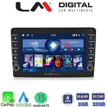 LM Digital - LM ZG4256 GPS Οθόνη OEM Multimedia Αυτοκινήτου για Mazda 2 2002 > 2007 (CarPlay/AndroidAuto/BT/GPS/WIFI/GPRS)