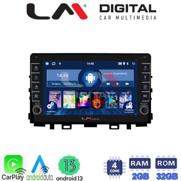 LM Digital - LM ZG4625 GPS Οθόνη OEM Multimedia Αυτοκινήτου για KIA RIO & STONIC 2017> (CarPlay/AndroidAuto/BT/GPS/WIFI/GPRS)