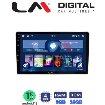 LM Digital - LM ZL4023SA GPS Οθόνη OEM Multimedia Αυτοκινήτου για Kia Sportage 2004 > 2010 (BT/GPS/WIFI/GPRS)