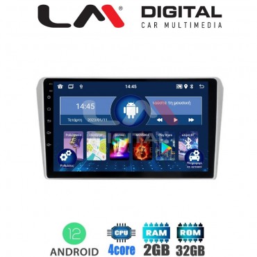 LM Digital - LM ZL4025 GPS Οθόνη OEM Multimedia Αυτοκινήτου για Toyota Avensis 2003>2008 (BT/GPS/WIFI)