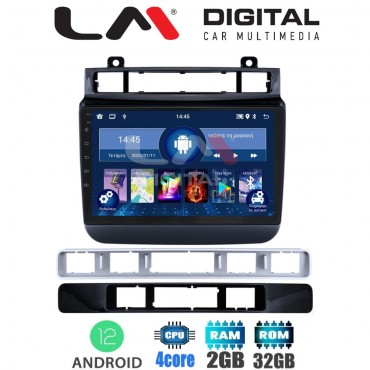 LM Digital - LM ZL4041 GPS Οθόνη OEM Multimedia Αυτοκινήτου για VW Touareg 2012 > (BT/GPS/WIFI)
