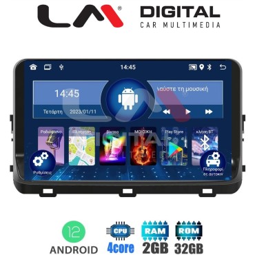 LM Digital - LM ZL4123 GPS Οθόνη OEM Multimedia Αυτοκινήτου για KIA XCEED 2018> (BT/GPS/WIFI)