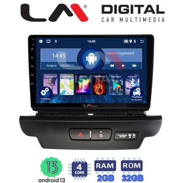 LM Digital - LM ZL4125 GPS Οθόνη OEM Multimedia Αυτοκινήτου για Kia CEED 2018 > 2022 (BT/GPS/WIFI/GPRS)