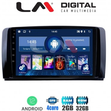 LM Digital - LM ZL4215 GPS Οθόνη OEM Multimedia Αυτοκινήτου για Benz R-class (W251) 2006>2014 (BT/GPS/WIFI)