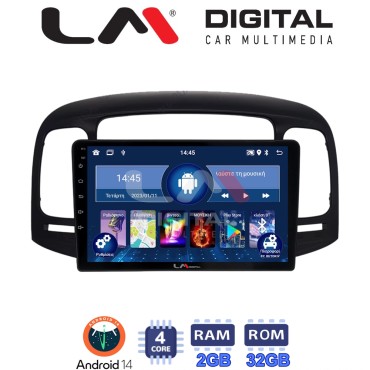 LM Digital - LM ZL4269 GPS Οθόνη OEM Multimedia Αυτοκινήτου για Hyundai Accent 2006 > 2012 (BT/GPS/WIFI/GPRS)