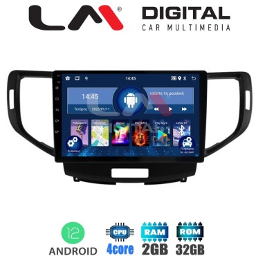 LM Digital - LM ZL4363 GPS Οθόνη OEM Multimedia Αυτοκινήτου για Honda Accord 2008 > 2013 (BT/GPS/WIFI/GPRS)