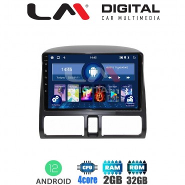 LM Digital - LM ZL4376CL GPS Οθόνη OEM Multimedia Αυτοκινήτου για HONDA CRV  1996-2006 (BT/GPS/WIFI)
