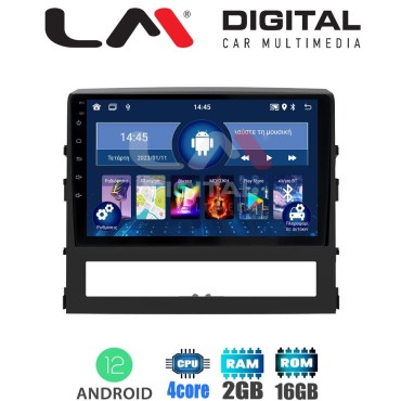 LM Digital - LM ZL4386 GPS Οθόνη OEM Multimedia Αυτοκινήτου για Toyota Land Cruiser 2016 (BT/GPS/WIFI/GPRS)