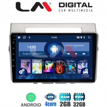 LM Digital - LM ZL4417 GPS Οθόνη OEM Multimedia Αυτοκινήτου για Toyota Corolla Verso 2004 > 2009 (BT/GPS/WIFI)