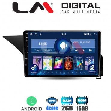 LM Digital - LM ZL4502 GPS Οθόνη OEM Multimedia Αυτοκινήτου για Mercedes Benz E-Class W212 2009 > 2016 (BT/GPS/WIFI/GPRS)