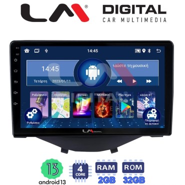 LM Digital - LM ZL4564B GPS Οθόνη OEM Multimedia Αυτοκινήτου για Toyota Aygo 2014 > Citroen C1 2014 > Peugeot 107 2014 > (BT/GPS/WIFI/GPRS)