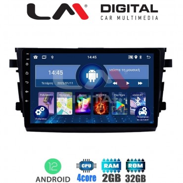 LM Digital - LM ZL4599 GPS Οθόνη OEM Multimedia Αυτοκινήτου για SUZUKI CELERIO 2015> (BT/GPS/WIFI)