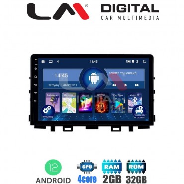 LM Digital - LM ZL4625 GPS Οθόνη OEM Multimedia Αυτοκινήτου για KIA RIO & STONIC 2017> (BT/GPS/WIFI)