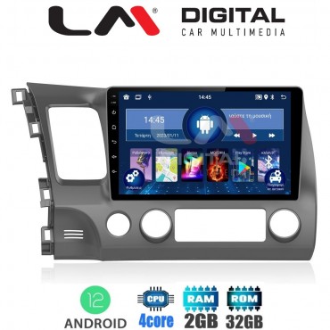 LM Digital - LM ZL4644 GPS Οθόνη OEM Multimedia Αυτοκινήτου για HONDA CIVIC 4πορτο 2006>2013 (BT/GPS/WIFI)