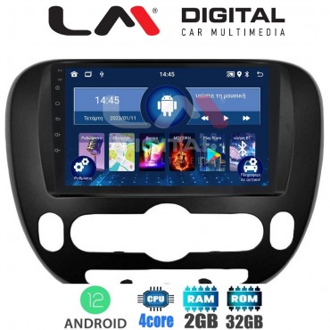 LM Digital - LM ZL4694 GPS Οθόνη OEM Multimedia Αυτοκινήτου για Kia Soul 2014 > (BT/GPS/WIFI)