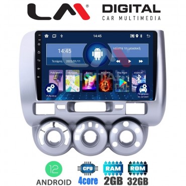 LM Digital - LM ZL4730 GPS Οθόνη OEM Multimedia Αυτοκινήτου για HONDA JAZZ 2002>2009 (BT/GPS/WIFI)