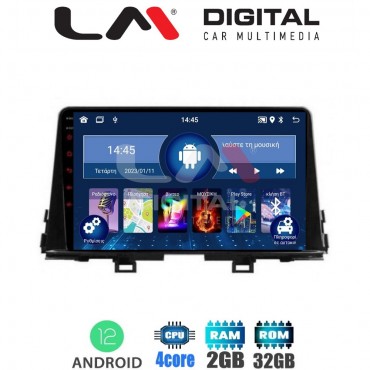 LM Digital - LM ZL4795 GPS Οθόνη OEM Multimedia Αυτοκινήτου για OEM KIA PICCANTO 2017> (BT/GPS/WIFI)