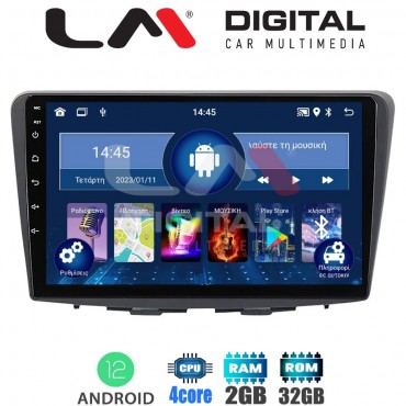 LM Digital - LM ZL4955 GPS Οθόνη OEM Multimedia Αυτοκινήτου για Suzuki Baleno 2015 > (BT/GPS/WIFI/GPRS)