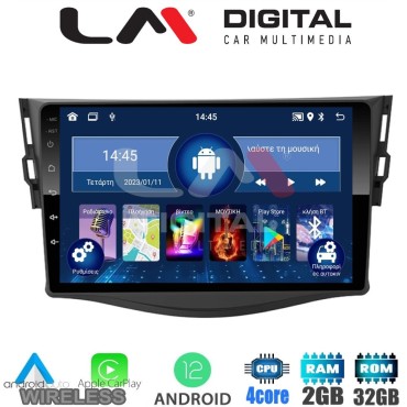 LM Digital - LM ZN4018 GPS Οθόνη OEM Multimedia Αυτοκινήτου για TOYOTA RAV4 2006 > 2012 (CarPlay/AndroidAuto/BT/GPS/WIFI/GPRS)