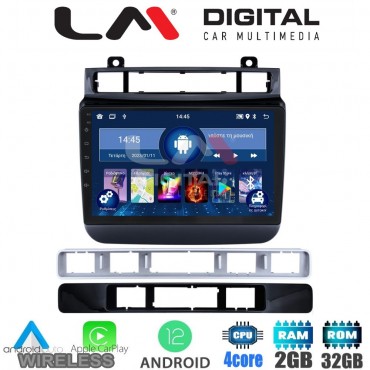 LM Digital - LM ZN4041 GPS Οθόνη OEM Multimedia Αυτοκινήτου για VW Touareg 2012 > (CarPlay/AndroidAuto/BT/GPS/WIFI/GPRS)