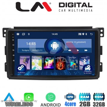 LM Digital - LM ZN4087 GPS Οθόνη OEM Multimedia Αυτοκινήτου για SMART 2007>2010 (CarPlay/AndroidAuto/BT/GPS/WIFI/GPRS)
