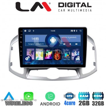 LM Digital - LM ZN4109 GPS Οθόνη OEM Multimedia Αυτοκινήτου για Chevrolet Captiva 2006 > 2018 (CarPlay/AndroidAuto/BT/GPS/WIFI/GPRS)