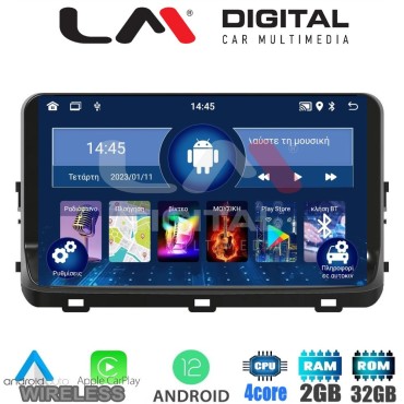 LM Digital - LM ZN4123 GPS Οθόνη OEM Multimedia Αυτοκινήτου για KIA XCEED 2018> (CarPlay/AndroidAuto/BT/GPS/WIFI/GPRS)