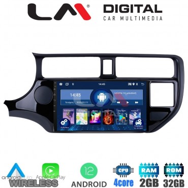 LM Digital - LM ZN4124 GPS Οθόνη OEM Multimedia Αυτοκινήτου για KIA RIO 2015 > (CarPlay/AndroidAuto/BT/GPS/WIFI/GPRS)