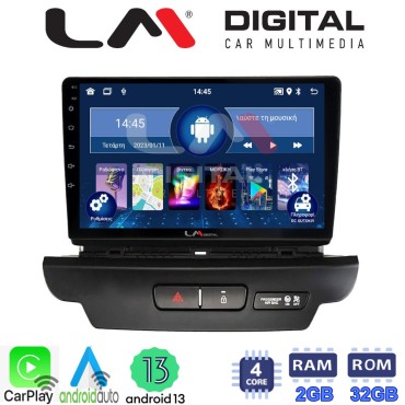 LM Digital - LM ZN4125 GPS Οθόνη OEM Multimedia Αυτοκινήτου για Kia CEED 2018 > 2022 (CarPlay/AndroidAuto/BT/GPS/WIFI/GPRS)