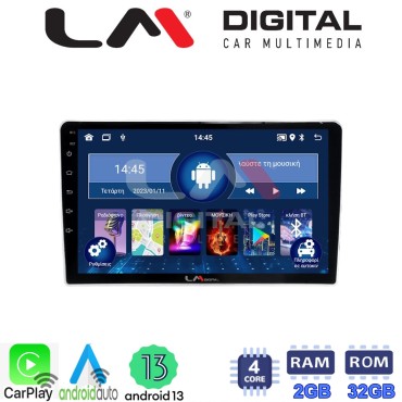 LM Digital - LM ZN4200 GPS Οθόνη OEM Multimedia Αυτοκινήτου για Nissan Navara D22 1998 > 2004 (CarPlay/AndroidAuto/BT/GPS/WIFI/GPRS)