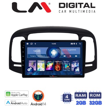 LM Digital - LM ZN4269 GPS Οθόνη OEM Multimedia Αυτοκινήτου για Hyundai Accent 2006 > 2012 (CarPlay/AndroidAuto/BT/GPS/WIFI/GPRS)