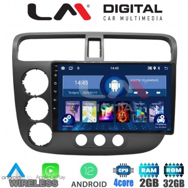 LM Digital - LM ZN4373 GPS Οθόνη OEM Multimedia Αυτοκινήτου για HONDA CIVIC 4πορτο 2001 > 2006 (CarPlay/AndroidAuto/BT/GPS/WIFI/GPRS)