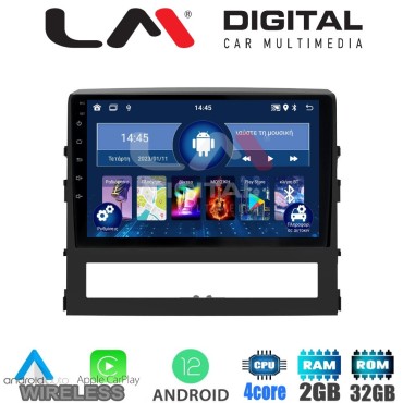 LM Digital - LM ZN4386 GPS Οθόνη OEM Multimedia Αυτοκινήτου για Toyota Land Cruiser 2016 (CarPlay/AndroidAuto/BT/GPS/WIFI/GPRS)